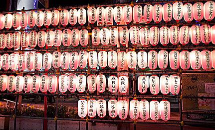 《角落生物 大家的节奏派对》公布 将于11月2日发售